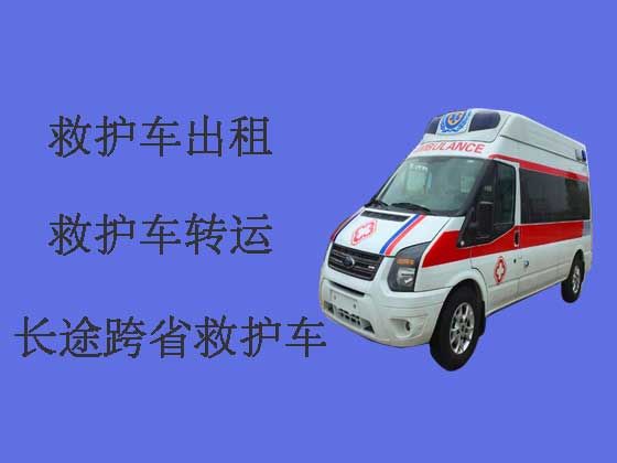 芜湖长途救护车出租|急救车出租咨询服务电话